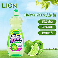 LION 狮王 洗洁精柠檬味600ml  进口洗涤剂果蔬餐具洗洁精去油去污不伤手