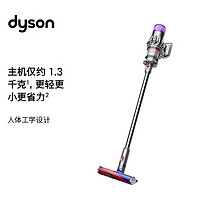 百亿补贴：dyson 戴森 2023款Dyson戴森V10Digital Slim无线轻量吸尘器家用