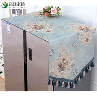 Boyang 帛漾 高档冰箱盖布防尘罩双开门欧式冰箱防尘盖布单双开门轻奢冰箱罩洗 lyh宾妮三角巾-蓝色 (含吊坠一边各10cm) 60x140cm(单开门冰箱/洗衣机适用)