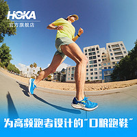 HOKA RINCON 4 透气跑鞋