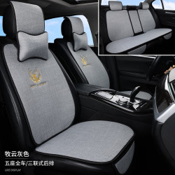 cardynamic车活力汽车坐垫四季通用座垫通风透气车坐垫子防滑耐磨亚麻
