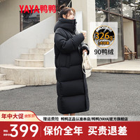 鸭鸭羽绒服鸭鸭（YAYA）羽绒服女冬长款过膝新款连帽加厚极寒保暖直筒修宽松套FL 黑色(锦纶面料） S