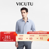 威可多（VICUTU）男士长袖衬衫吸湿透气休闲