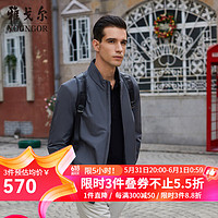 雅戈尔(YOUNGOR)单夹克男立领单茄克锦纶耐穿舒适透气男士上衣外套 中灰 1