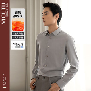 威可多（VICUTU）男士长袖商务打底衬衣VRW8835250