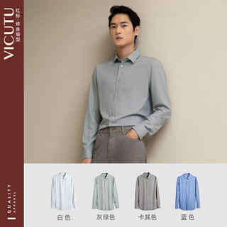 威可多（VICUTU）男士长袖商务打底衬衣VRW8835250