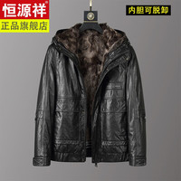 恒源祥冬季新款头层小牛皮真皮皮衣男派克服夹克款连帽可脱卸羊毛内胆皮毛一体外套冬季加绒加厚 黑色