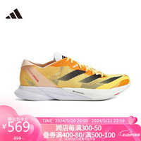 阿迪达斯 （adidas）男子 跑步系列 ADIZERO ADIOS 8 M 竞速跑步鞋 IG5646 41码UK7.5