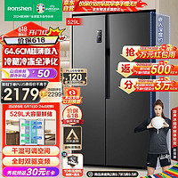 移动端、京东百亿补贴：Ronshen 容声 离子净味系列 BCD-529WD18HP 风冷对开门冰箱 529L 黑色