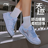 LI-NING 李宁 天迹 | 板鞋男鞋小白鞋休闲鞋潮流时尚厚底涂鸦轻便运动鞋女