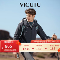 威可多(VICUTU)【破风者二代】棉服男橙标户外运动外套VES23343306Y 深海蓝 180/96A
