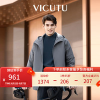 威可多（VICUTU）【破风者二代】棉服男橙标户外运动外套VES23343306Y 晨雾蓝 180/96A