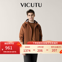 威可多(VICUTU)【破风者二代】棉服男橙标户外运动外套VES23343306Y 咖啡橙 175/92A