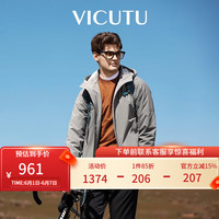 威可多(VICUTU)【破风者二代】棉服男橙标户外运动外套VES23343306Y 次元灰 185/100A