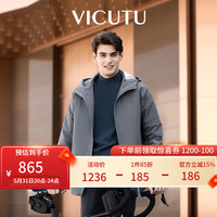 威可多(VICUTU)【破风者二代】棉服男橙标户外运动外套VES23343306Y 晨雾蓝 170/88A