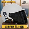 欣云博 3C认证摩托车半盔头盔 杏色遮阳短镜