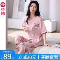 FENTENG 芬腾 女士纯棉短袖睡衣套装(多款可选)