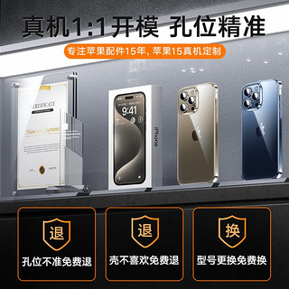 【康宁至尊版】图拉斯 苹果15promax手机壳iphone14pro保护套透明防摔玻璃超薄磁吸男女 【康宁玻璃】顶配防摔+真机手感+超薄透亮 iPhone15-6.1英寸