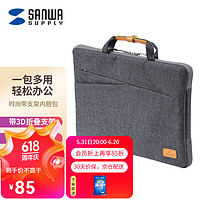 SANWA SUPPLY 笔记本电脑包 多功能内胆包 笔记本折叠支架 苹果macbook保护套 浅灰色 16英寸