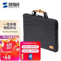SANWA SUPPLY 笔记本电脑包 多功能内胆包 笔记本折叠支架 苹果macbook保护套 黑色 16英寸