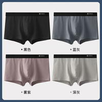 洁丽雅4条装全棉男士内裤透气平角内裤休闲高弹大码短裤男中腰内裤男 纯色纯棉【4条】B XL(110-120斤)