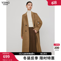 衣香丽影红色羊绒大衣女中长款2023冬季新款流行双面呢子羊毛大衣春晚 深咖色 L