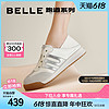 BeLLE 百丽 复古德训鞋女2024夏季新款鞋子一脚蹬休闲运动鞋板鞋B2K1DBM4