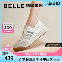 BeLLE 百丽 复古德训鞋女2024夏季新款鞋子一脚蹬休闲运动鞋板鞋B2K1DBM4