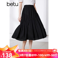 百图betu女装2024夏季新款半身裙几何美学气质款国潮半身裙女2405T80