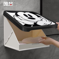 唯 M 浴室壁画折叠收纳箱洗澡放衣服储物隐藏式神器整理置物架免打孔 黑框米奇