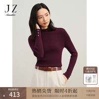 玖姿·安娜蔻优雅轻熟流星珠片修身柔软针织毛衫女 酒红 M