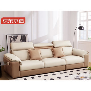 舒芙蕾布艺沙发 头枕可调三防猫抓科技布 客厅大户型2.7m