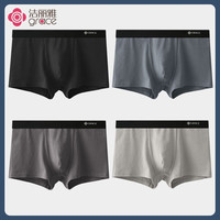 洁丽雅4条装全棉男士内裤透气平角内裤休闲高弹大码短裤男中腰内裤男 纯色纯棉【4条】A L(90-110斤)