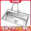 OULIN 欧琳 水槽大单槽厨房水槽304不锈钢单槽洗菜盆一体盆台下盆JD616-B