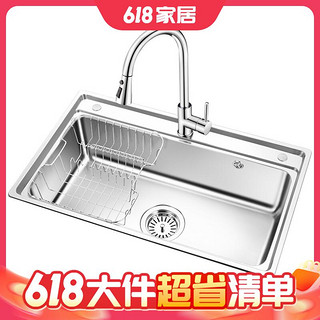 水槽大单槽厨房水槽304不锈钢单槽洗菜盆一体盆台下盆JD616-B