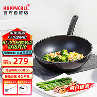 HAPPYCALL 韩国进口锅具升级款钻石家用不粘锅平底炒锅炒菜锅28cm 3001-0766