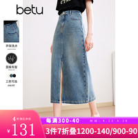 百图betu女装2024春夏新款半身裙高腰显瘦开叉牛仔半身裙女2403T73