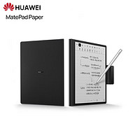 HUAWEI 华为 MatePad Paper平板 墨水屏电纸书 10.3英寸墨水平板 办公学习阅读 6+128G WIFI 含手写笔 黑