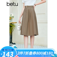 百图betu女装夏半身裙高腰气质伞裙显瘦半身裙女2302T54 卡其色 M