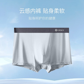 洁丽雅男士冰丝无痕透气四角短裤 4条装 XXL
