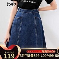 Betu 百图 女装2024夏季半身裙高腰百搭洗水牛仔半身裙女2404T68 深牛仔蓝 M