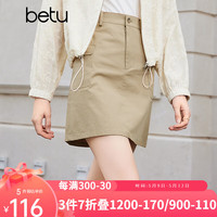 百图betu女装2024夏季半身裙时髦甜酷工装风高腰半身裙女2403T70 卡其色 XS