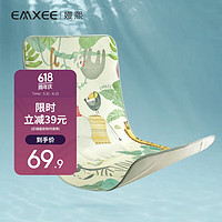 EMXEE 嫚熙 婴儿冰丝凉席夏季幼儿园透气吸汗宝宝床席子 热带雨林100*56cm