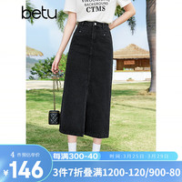 百图betu女装2024春夏半身裙高腰显瘦开叉牛仔半身裙女2403T73 黑色 XS（牛仔色04/23） XS（杏色05/30）