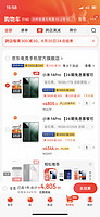 Xiaomi 小米 14Pro 16G+1TB 到手4762 京东电竞手机官方旗舰店