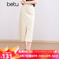 百图betu女装2024春夏半身裙高腰显瘦开叉牛仔半身裙女2403T73 杏色 S