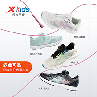 XTEP 特步 跳绳鞋100系列中考体育专用鞋儿童跳绳鞋