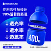 WonderLab/万益蓝 万益蓝WonderLab 小蓝瓶益生菌80瓶