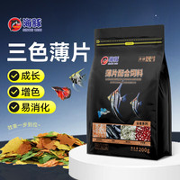 海豚 薄片鱼粮 增艳不浑水 200g 鱼饲料