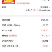 tongrentangchinesemedicine同仁堂生脉饮党参方10ml10支盒10盒气阴两